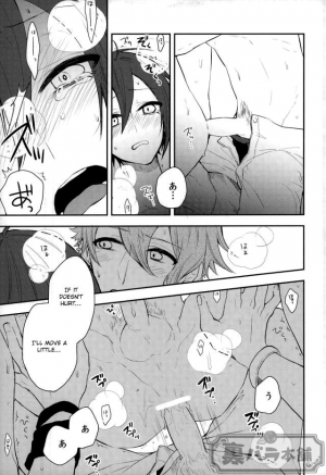 (Gakuen Trial Shingakki Special) [Super Usagi Comic (Kano)] Pretty Little Baby (New Danganronpa V3) [English] [Otokonoko Scans] - Page 17