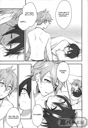 (Gakuen Trial Shingakki Special) [Super Usagi Comic (Kano)] Pretty Little Baby (New Danganronpa V3) [English] [Otokonoko Scans] - Page 23