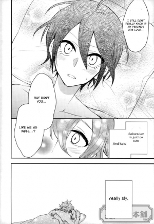 (Gakuen Trial Shingakki Special) [Super Usagi Comic (Kano)] Pretty Little Baby (New Danganronpa V3) [English] [Otokonoko Scans] - Page 24