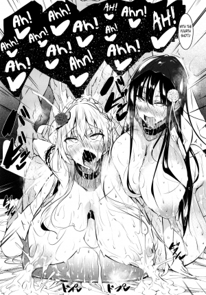 [Akausagi (Fukuyama Naoto)] Milk Mamire FL [English] - Page 20