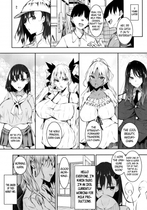 [Akausagi (Fukuyama Naoto)] Milk Mamire FL [English] - Page 22