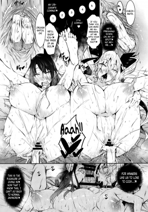 [Akausagi (Fukuyama Naoto)] Milk Mamire FL [English] - Page 30