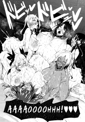 [Akausagi (Fukuyama Naoto)] Milk Mamire FL [English] - Page 42