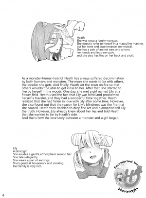 [THERMOSTAT (Neji)] Bougainvillea no Saku Yoru ni (Bocchi Kaibutsu to Moumoku Shoujo) [English] {Hennojin} [Digital] - Page 4