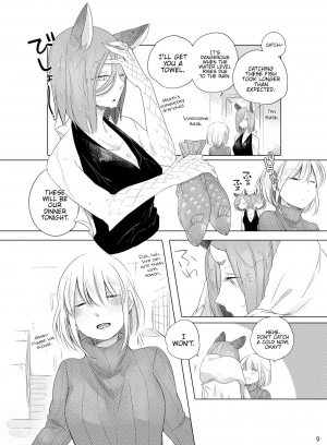 [THERMOSTAT (Neji)] Bougainvillea no Saku Yoru ni (Bocchi Kaibutsu to Moumoku Shoujo) [English] {Hennojin} [Digital] - Page 9