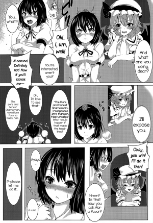 (C88) [Megaton Express (Fushimori Tonkatsu, Omega Destroyer)] Madder red (Touhou Project) [English] - Page 5