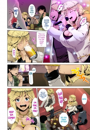 [Shinozuka Yuuji] Hitozuma Life One time gal COLOR Ch.1-2 [English] [OCHOH] - Page 8