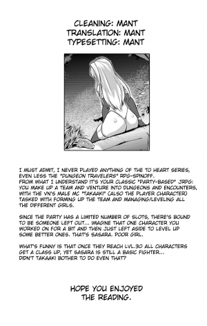  [Tiba-Santi] Dungeon Travelers - Sasara no Himegoto | Her Secret - Sasara's Secret (ToHeart2 Dungeon Travelers) [English] [Mant] [Digital]  - Page 25