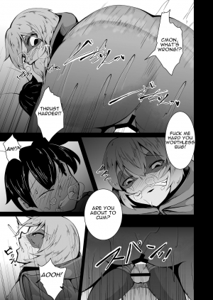 [Kemoyuru (Akahito)] Kaeru-shiki Yokkyuu Seikatsu [English] [Platypus] [Digital] - Page 13