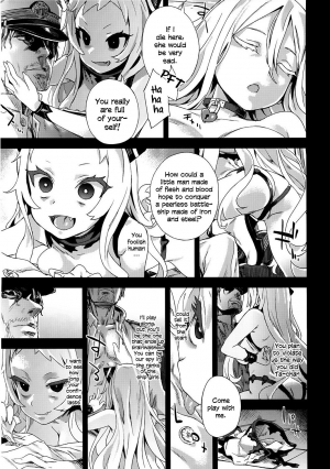 (C86) [Fatalpulse (Asanagi)] VictimGirls 17 SOS -savage our souls- (Kantai Collection -KanColle-) [English] [towyen] - Page 13