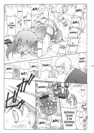 (C68) [Abarenbou Tengu (Yujiro Izumi)] Kotori (Fate/stay night) [English] - Page 11