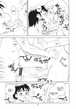 [Trump] Futanari Masturbation Festival 3 (English) - Page 8
