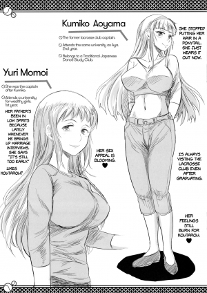 [DISTANCE] Joshi Lacu! - Girls Lacrosse Club ~2 Years Later~ [English] =The Lost Light= - Page 235