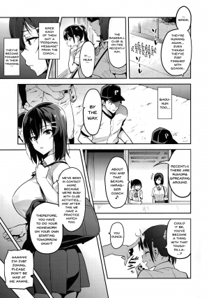 (C95) [Shinjugai (Takeda Hiromitsu)] Akane wa Tsumare Somerareru Ni + C95 Rakugakichou | Akane's In A Pinch 2 + C95 Bonus Art [English] [Doujins.com] - Page 13