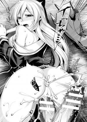 [Konshin] Dragon Heart (COMIC Unreal 2018-02 Vol. 71) [English] [KerriganKitty] [Digital] - Page 20