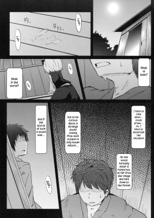 [Yousei Arerugen] Kado kara Hajimaru (Touhou Project) [Eng][TLRF] - Page 3