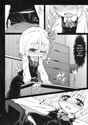 [Yousei Arerugen] Kado kara Hajimaru (Touhou Project) [Eng][TLRF] - Page 4