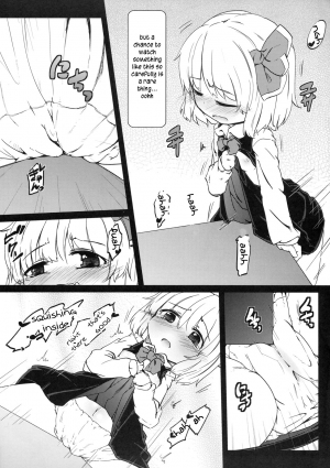 [Yousei Arerugen] Kado kara Hajimaru (Touhou Project) [Eng][TLRF] - Page 7