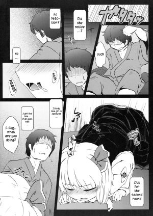 [Yousei Arerugen] Kado kara Hajimaru (Touhou Project) [Eng][TLRF] - Page 10