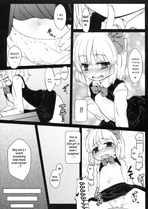 [Yousei Arerugen] Kado kara Hajimaru (Touhou Project) [Eng][TLRF] - Page 11