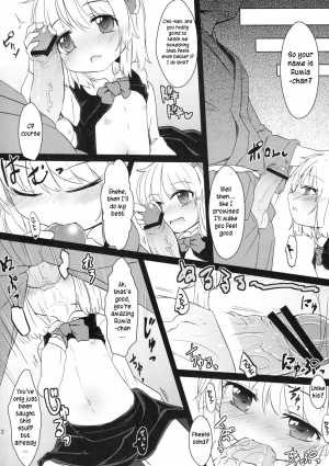 [Yousei Arerugen] Kado kara Hajimaru (Touhou Project) [Eng][TLRF] - Page 12