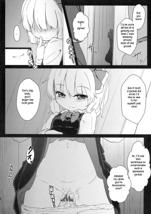 [Yousei Arerugen] Kado kara Hajimaru (Touhou Project) [Eng][TLRF] - Page 28