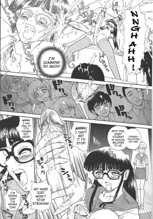 (CR34) [Behind Moon (Q)] Dulce Report 4 [English] [SaHa] (Decensored) - Page 9