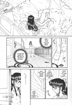 (CR34) [Behind Moon (Q)] Dulce Report 4 [English] [SaHa] (Decensored) - Page 11