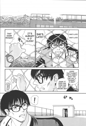 (CR34) [Behind Moon (Q)] Dulce Report 4 [English] [SaHa] (Decensored) - Page 44