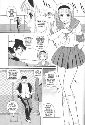 (CR34) [Behind Moon (Q)] Dulce Report 4 [English] [SaHa] (Decensored) - Page 45