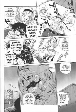 (CR34) [Behind Moon (Q)] Dulce Report 4 [English] [SaHa] (Decensored) - Page 52