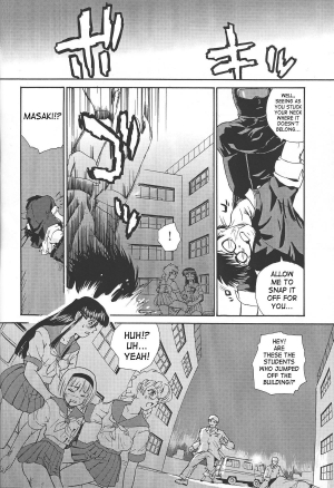 (CR34) [Behind Moon (Q)] Dulce Report 4 [English] [SaHa] (Decensored) - Page 56