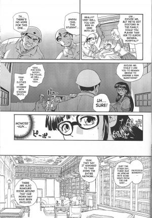(CR34) [Behind Moon (Q)] Dulce Report 4 [English] [SaHa] (Decensored) - Page 57