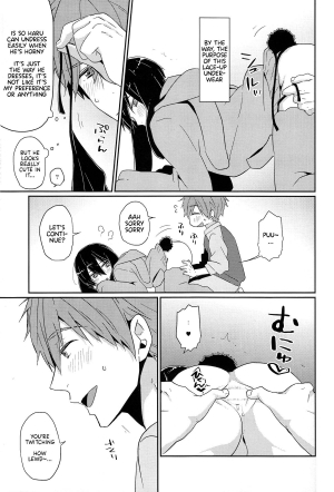(C87) [KH. (Yuki)] Usa Haru Shiiku Nikki | Bunny Haru Raising Diary (Free!) [English] {Anneioux} - Page 12