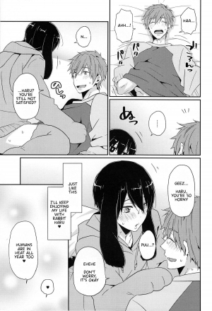 (C87) [KH. (Yuki)] Usa Haru Shiiku Nikki | Bunny Haru Raising Diary (Free!) [English] {Anneioux} - Page 16