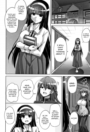  [Nikusoukyuu.] Hakoniwa ni Saku Mesu no Hana | women like flowers growing from the-garden Ch. 0-3 [English] {Doujins.com}  - Page 48