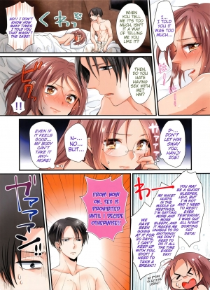 (Dai 10 Kai Hekigai Chousa Haku) [Kiseki (Kisaki Noah)] Usaginosippo ha onedarijyouzu | This rabbit is really good at using her tail to beg (Shingeki no Kyojin) [English] [EHCove] - Page 4