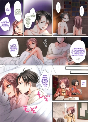 (Dai 10 Kai Hekigai Chousa Haku) [Kiseki (Kisaki Noah)] Usaginosippo ha onedarijyouzu | This rabbit is really good at using her tail to beg (Shingeki no Kyojin) [English] [EHCove] - Page 5