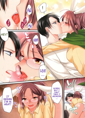 (Dai 10 Kai Hekigai Chousa Haku) [Kiseki (Kisaki Noah)] Usaginosippo ha onedarijyouzu | This rabbit is really good at using her tail to beg (Shingeki no Kyojin) [English] [EHCove] - Page 9