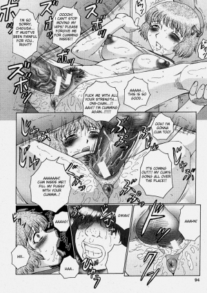  Feelings For Onii-chan [ENG] - Page 5