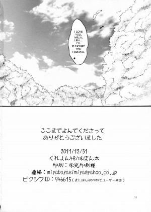 (C81) [Crayon48 (Aji Ponta)] X Girls (Tales of Xillia) [English] {desudesu} - Page 34