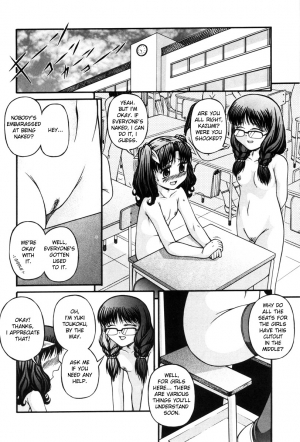  Lewd Elementary School [ENG] - Page 5