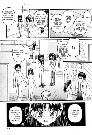  Lewd Elementary School [ENG] - Page 6