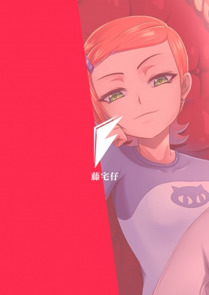[藤宅仔] BEN10 Gwen LOVE - Queen Edition (Ben 10) [Digital] (English) - Page 29