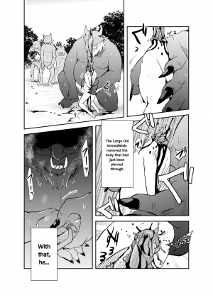 (Ryonaket 11) [02 (Harasaki)] Zanshu GERO part02 [English] [Incomplete] - Page 9