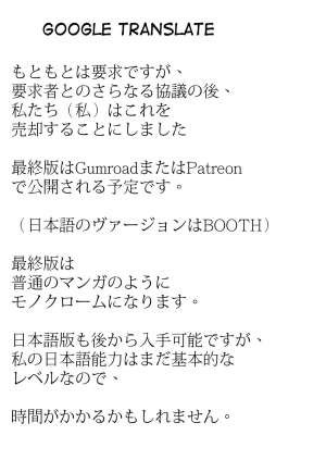 [REQUEST][Lamik-D] New Cartoccio Recipee [SKETCH] - Page 4