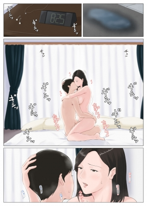  [Horsetail] Kaa-san Janakya Dame Nanda!! 5 ~Kanketsuhen Zenpen~| Mother, It Has to Be You ~Conclusion Part 1~[English][Amoskandy]  - Page 149