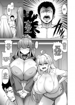 [Urasazan (Minamino Sazan)] Kazoku ni Narou! | Let's Become a Family! (Last Origin) [English] {RedLantern} [Digital] - Page 4