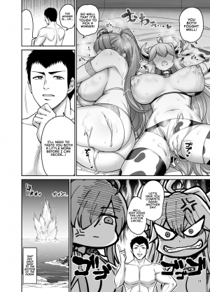 [Urasazan (Minamino Sazan)] Kazoku ni Narou! | Let's Become a Family! (Last Origin) [English] {RedLantern} [Digital] - Page 25