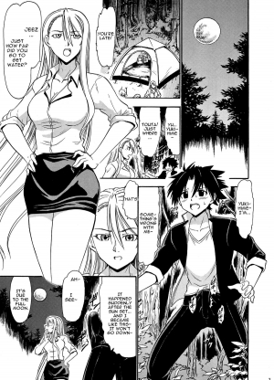 (C85) [Studio Wallaby (Deep Purple '72)] Yukihime no Hakudaku (UQ HOLDER!) [English] =TV= - Page 3